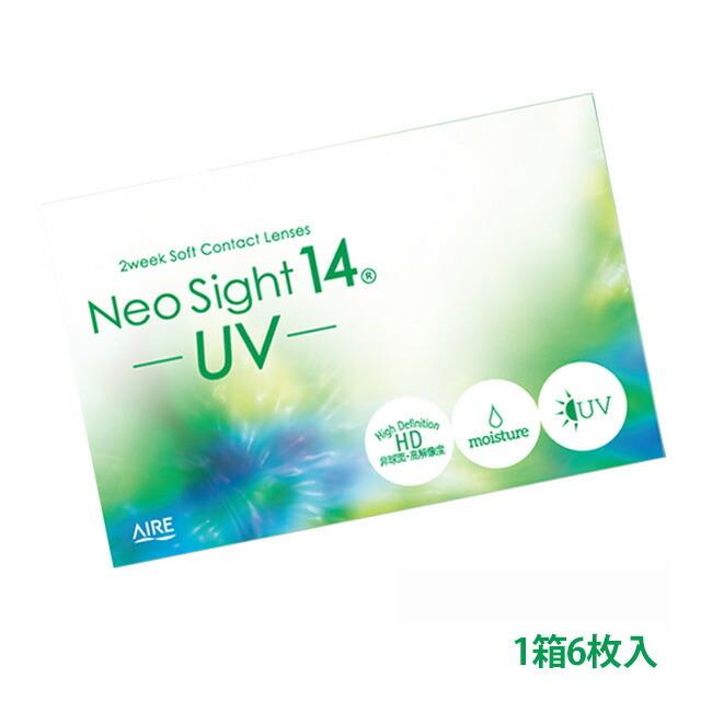 ネオサイト14 UV 2week 1箱6枚入 クリアコンタクトレンズ クリアレンズ