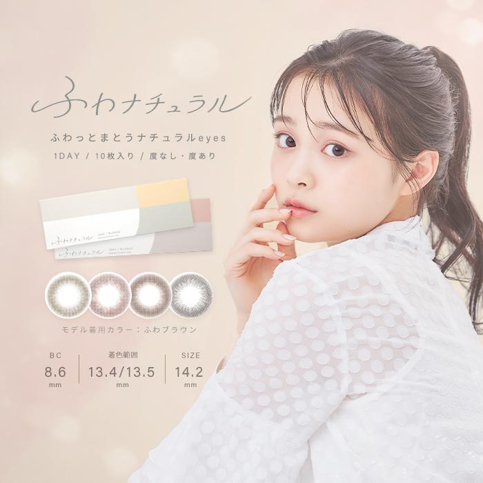 ウムリンナチュラル　1ヶ月分 商品一覧｜妊活の大前提・ウムリン配合umuは国産梅×大学との共同研究