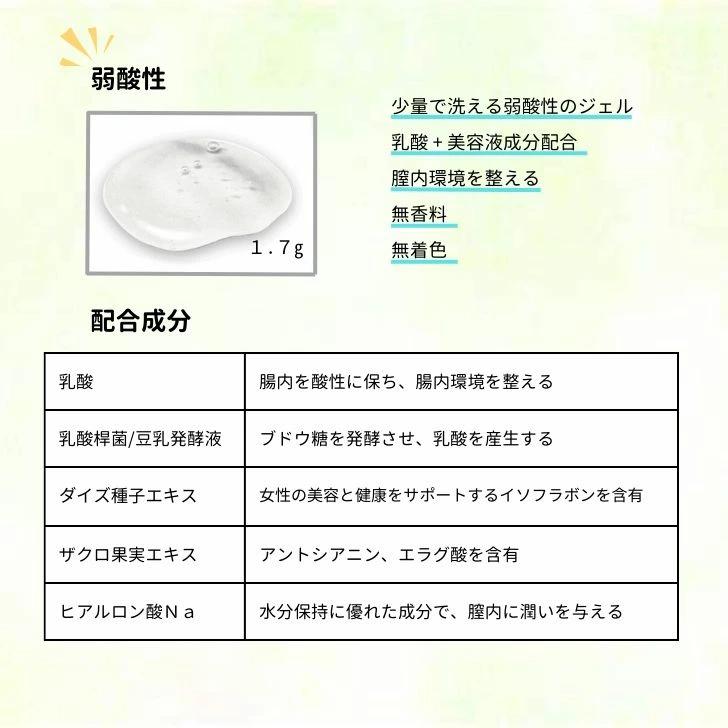 FEMITIME フェミタイム 2本入/4本入/8本入 膣内洗浄 管理医療機器