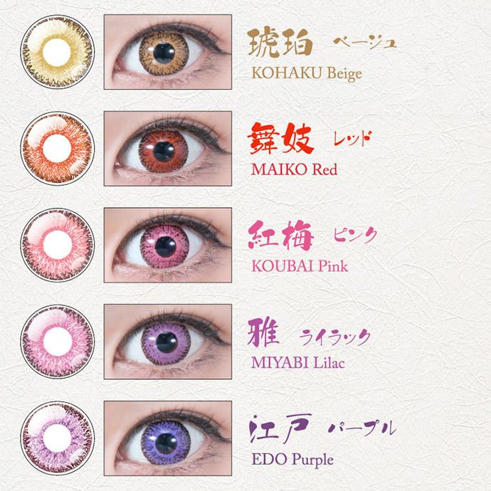 パーフェクトシリーズワンデー 1箱6枚入 コスプレ ハロウィン カラコン カラーコンタクト コンタクト 度あり 度なし パーフェクトワンデー ハロウィ 1018 1004 Gapou Online 通販 Yahoo ショッピング