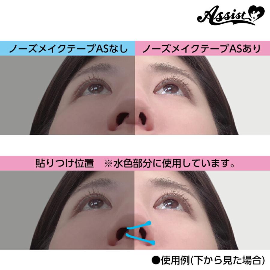 ノーズメイクテープas 2シート 16枚入 コスプレ 鼻 メイク コスメ 化粧品 1018 3127 Gapou Online 通販 Yahoo ショッピング