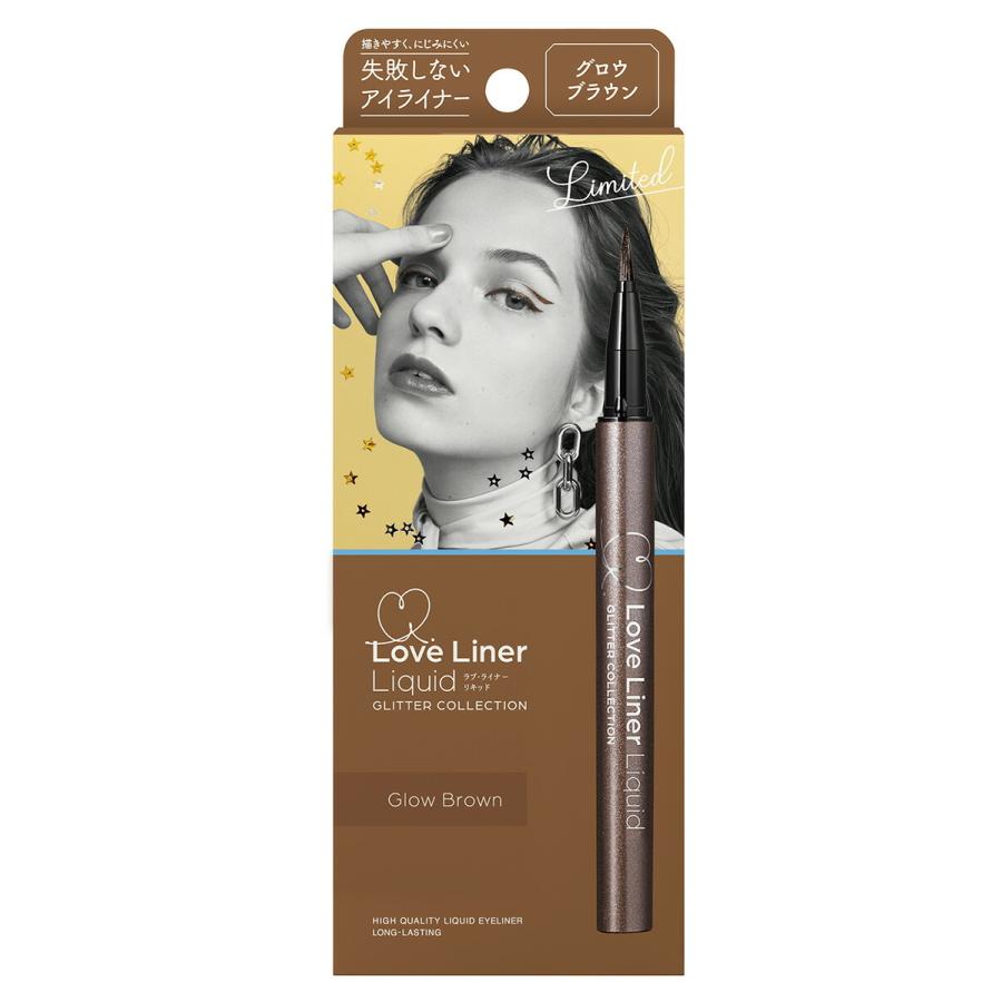 msh 2020年新色登場 ラブライナー グリッターコレクション リキッド