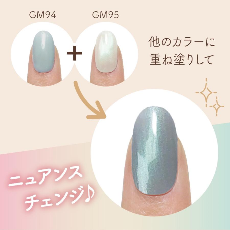 ジェルミーワン GelMe1 ジェルネイル カラージェル ネイルアート