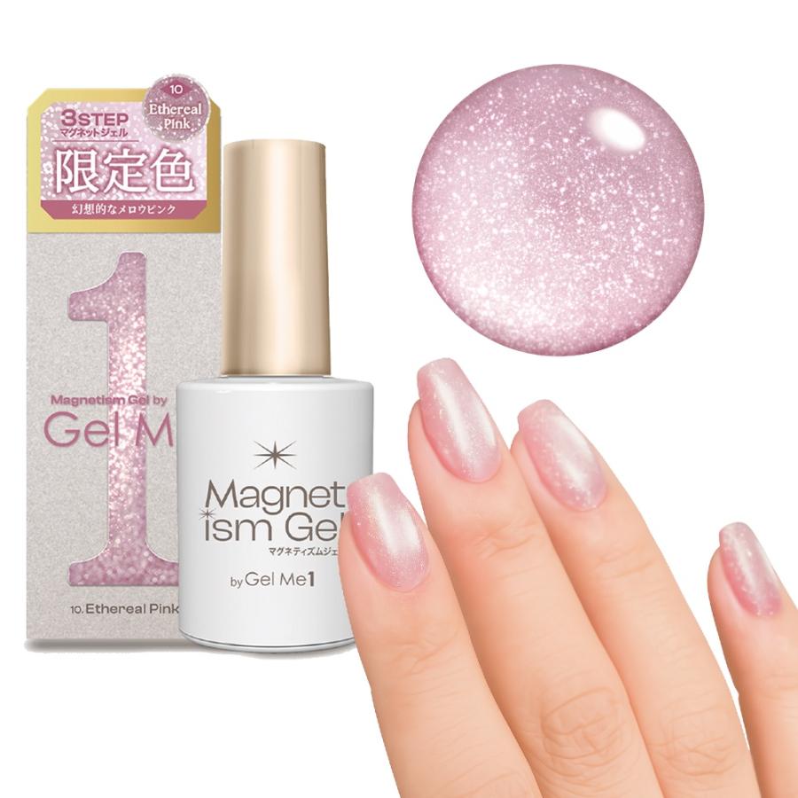 ジェルミーワン GelMe1 ジェルネイル カラージェル ネイルアート