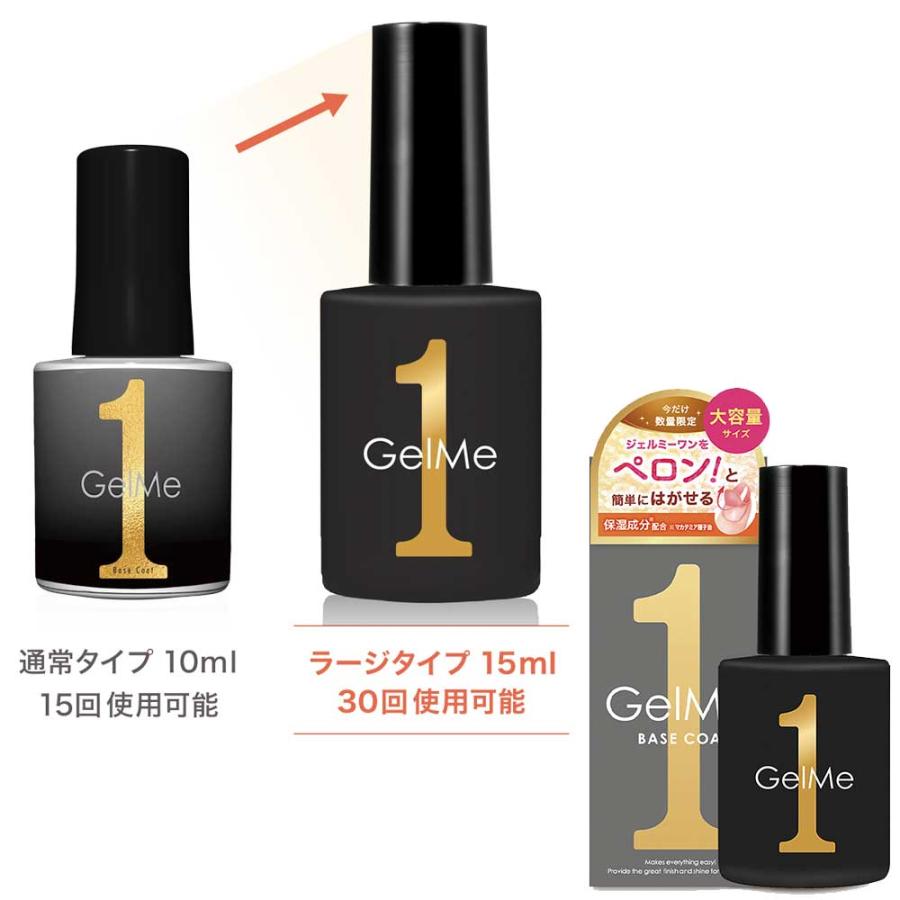 マグネティズム ジェル バイ ジェルミーワン GelMe1 ジェルネイル