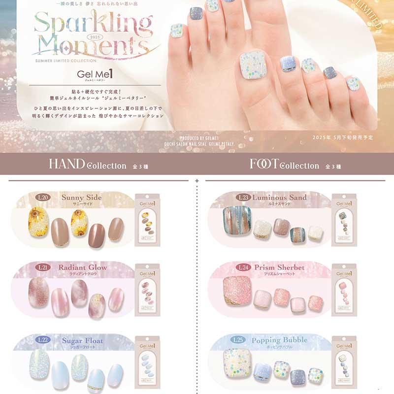 Petaly ペタリー by ジェルミーワン gelme1 ジェルネイル ネイルアート