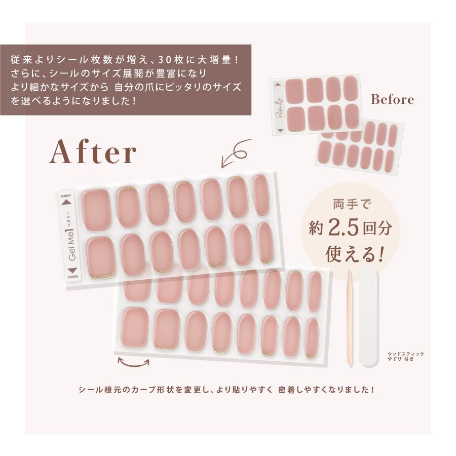 NEW!!! Petaly ペタリー by ジェルミーワン gelme1 ジェルネイル