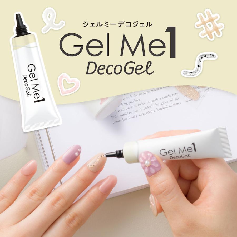 Gel Me1 ジェルミーデコジェル ジェルミーワン gelme decojel ジェル