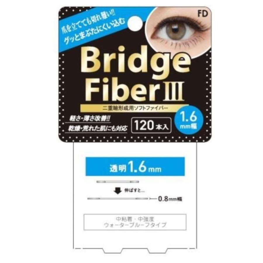 二重ファイバーご注文ページ FDブリッジファイバーlll 120本入り 二重テープ アイプチ 二重まぶた
