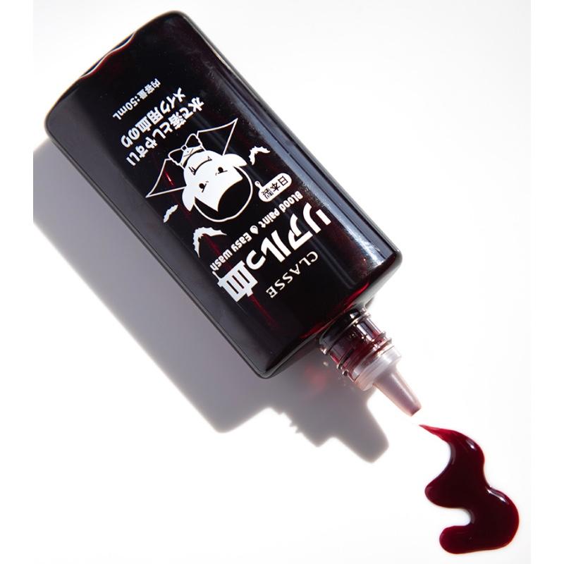 流せるメイク用血のり リアルっ血 （クラッセ 50ml コスプレ イベント