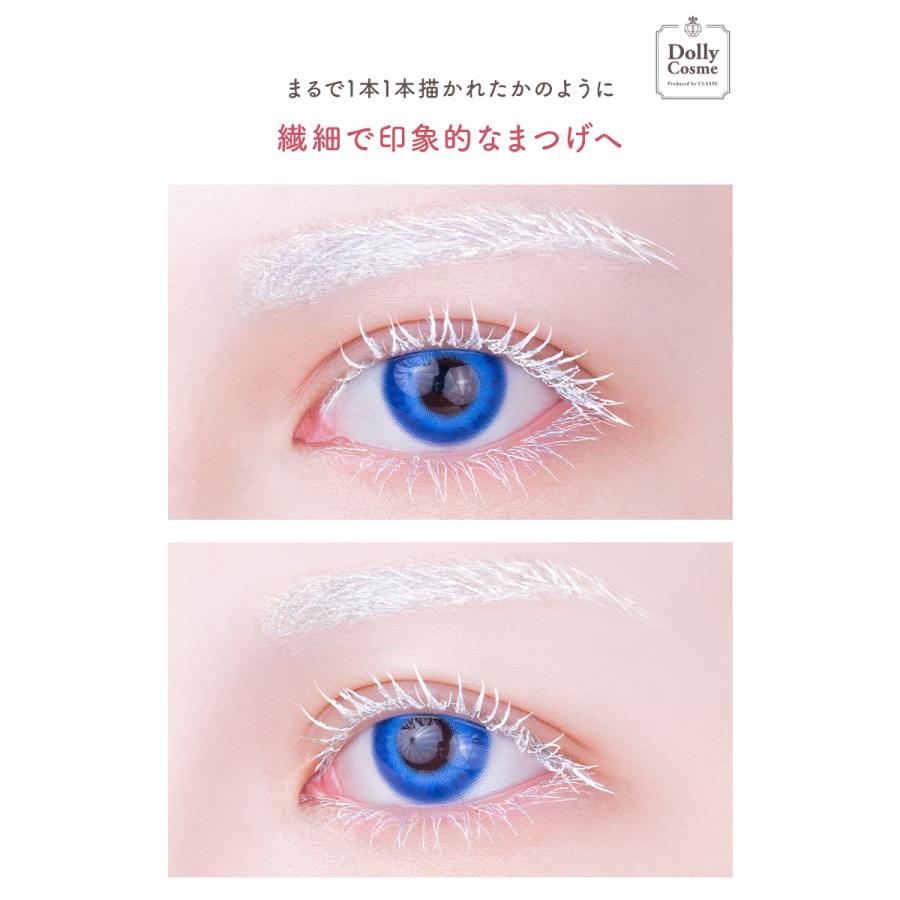 フィルムカラーマスカラ Wh01 ホワイトマスカラ ウォータープルーフ 日本製 白 地まつげ つけまつげ コスプレ Made In Japan Z 1026 2124 Gapou Online 通販 Yahoo ショッピング