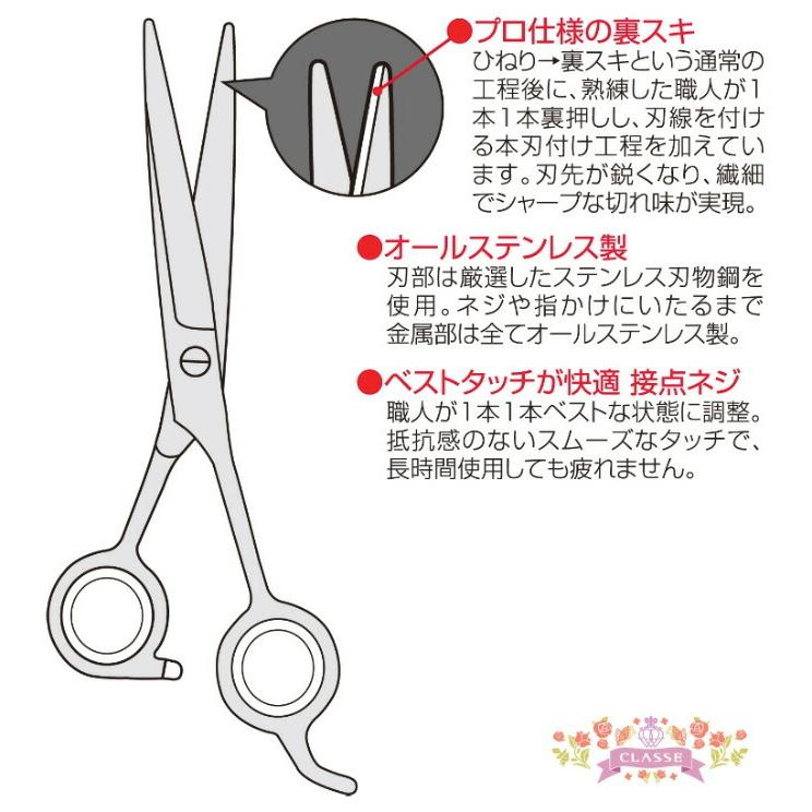 日本製 刃物鋼カットハサミ 髪切りバサミ カットバサミ made in 日本製 刃物鋼カットハサミ 髪切りバサミ カットバサミ made in