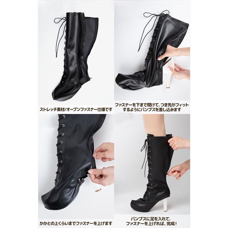 ブーツカバー 編み上げ コスプレ撮影用 フリーサイズ 全3色 レディース