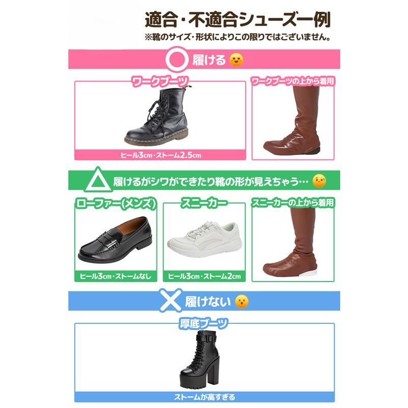 ブーツカバー 編み上げ コスプレ撮影用 フリーサイズ 全3色 レディース