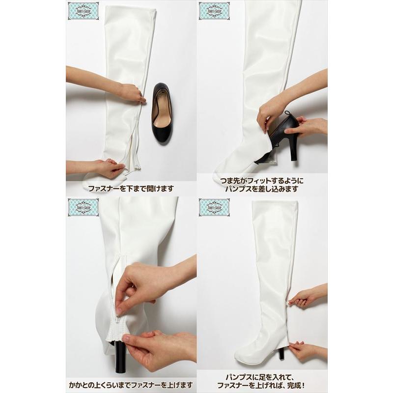 ブーツカバー サイハイ コスプレ撮影用 フリーサイズ 全2色 ブーツカバー サイハイ コスプレ撮影用 フリーサイズ 全2色