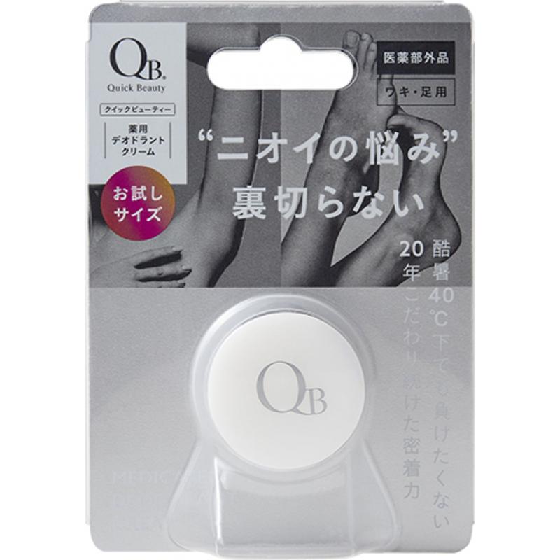 QB薬用デオドラントクリーム 6g デオドラントクリーム ワキガ 体臭