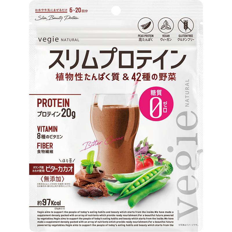 ベジエ スリムプロテイン / ナチュラルスリムプロテイン 150g Vegie 糖