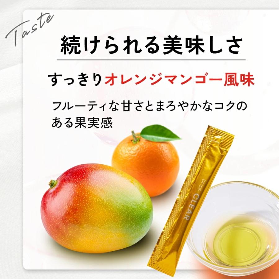 ドリップスDrips 10ml×14包 LIFT CLEAR サプリメント サプリ リフト