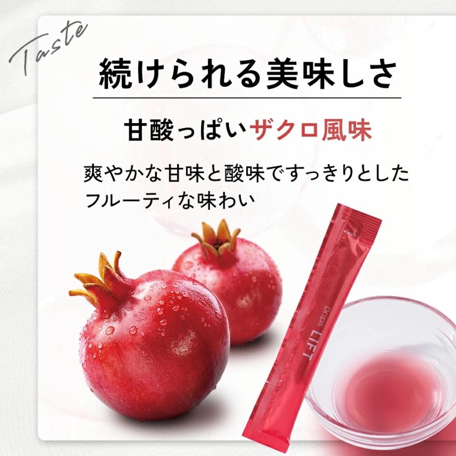 ドリップスDrips 10ml×14包 LIFT CLEAR サプリメント サプリ リフト