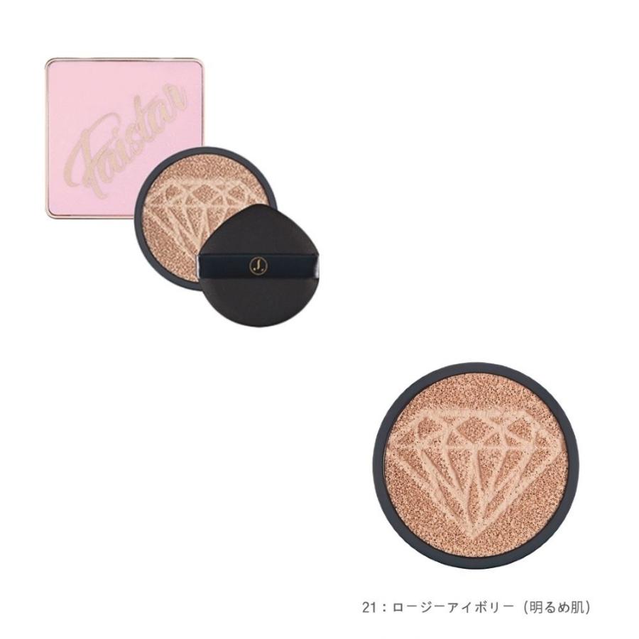 Faistar ファイスター デュアルライト クッションファンデーション