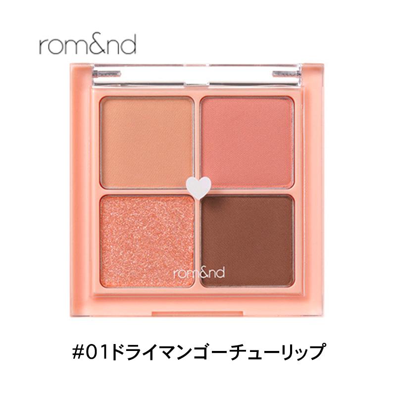 rom&nd BETTER THAN EYES ベターザンアイズ アイシャドウパレット