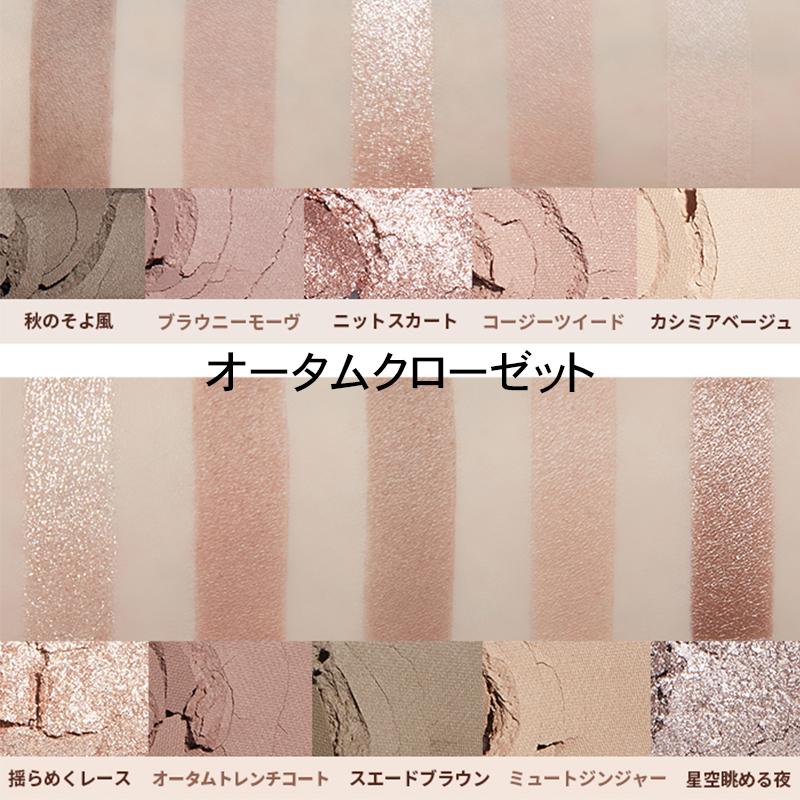 ETUDE HOUSE プレイカラーアイズ エチュードハウス アイシャドウ