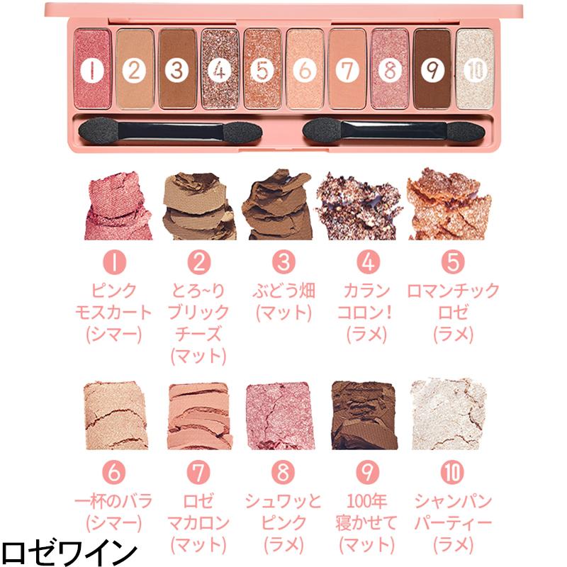 ETUDE HOUSE プレイカラーアイズ エチュードハウス アイシャドウ