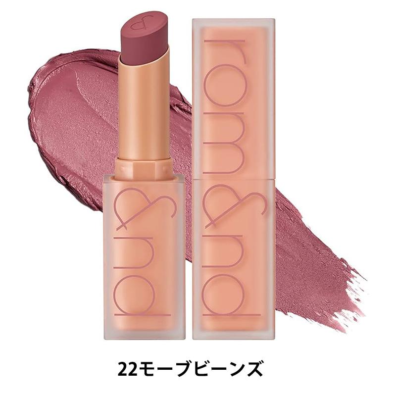 ロムアンド ZERO MATTE LIPSTICK ゼロマットリップスティック rom&nd