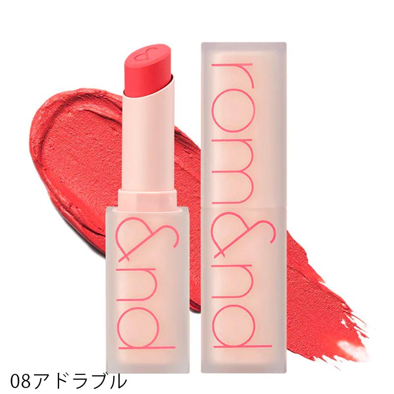 ロムアンド ZERO MATTE LIPSTICK ゼロマットリップスティック rom&nd 口紅 リップ 韓国コスメ 韓コス リップメイク 落ちない リップティント｜gapou｜05