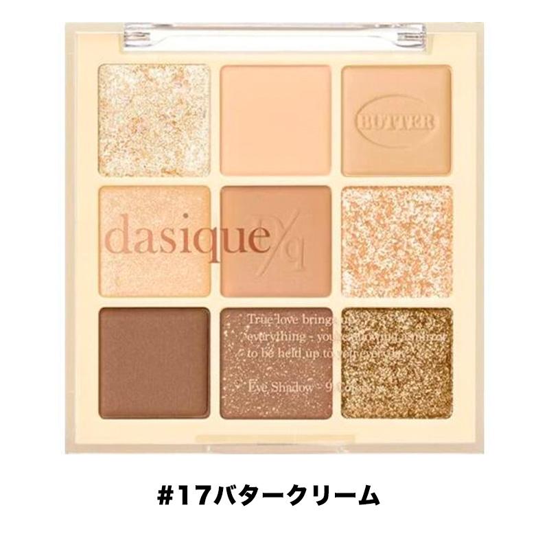 dasique デイジーク シャドウパレット アイシャドウ パレット アイ