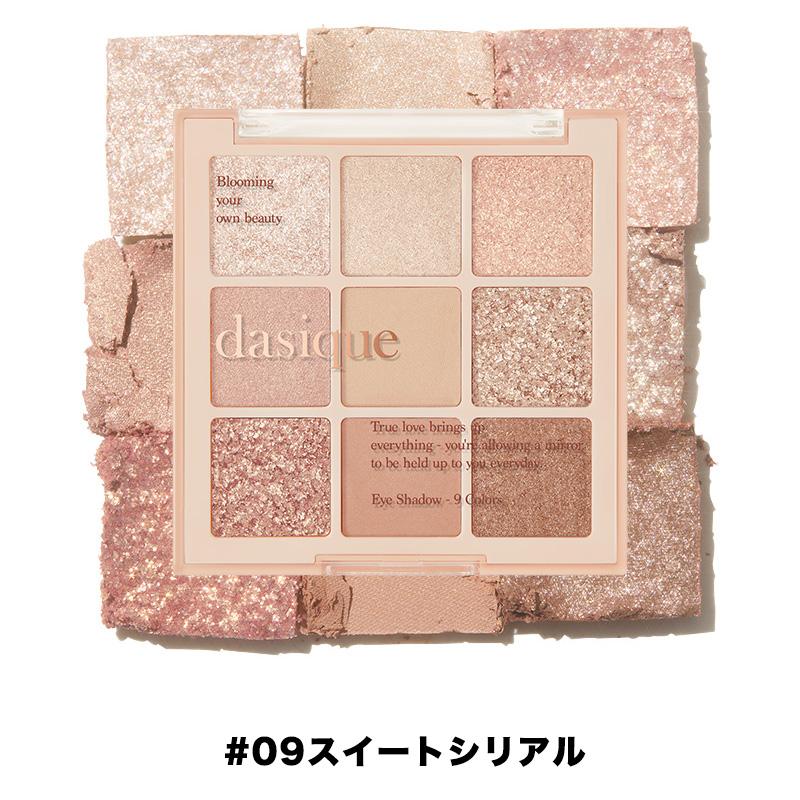 dasique デイジーク シャドウパレット アイシャドウ パレット アイ