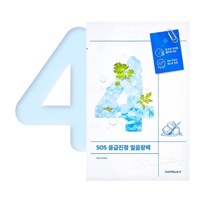 numbuzin ナンバーシートマスク 4枚入り パック シートマスク フェイス