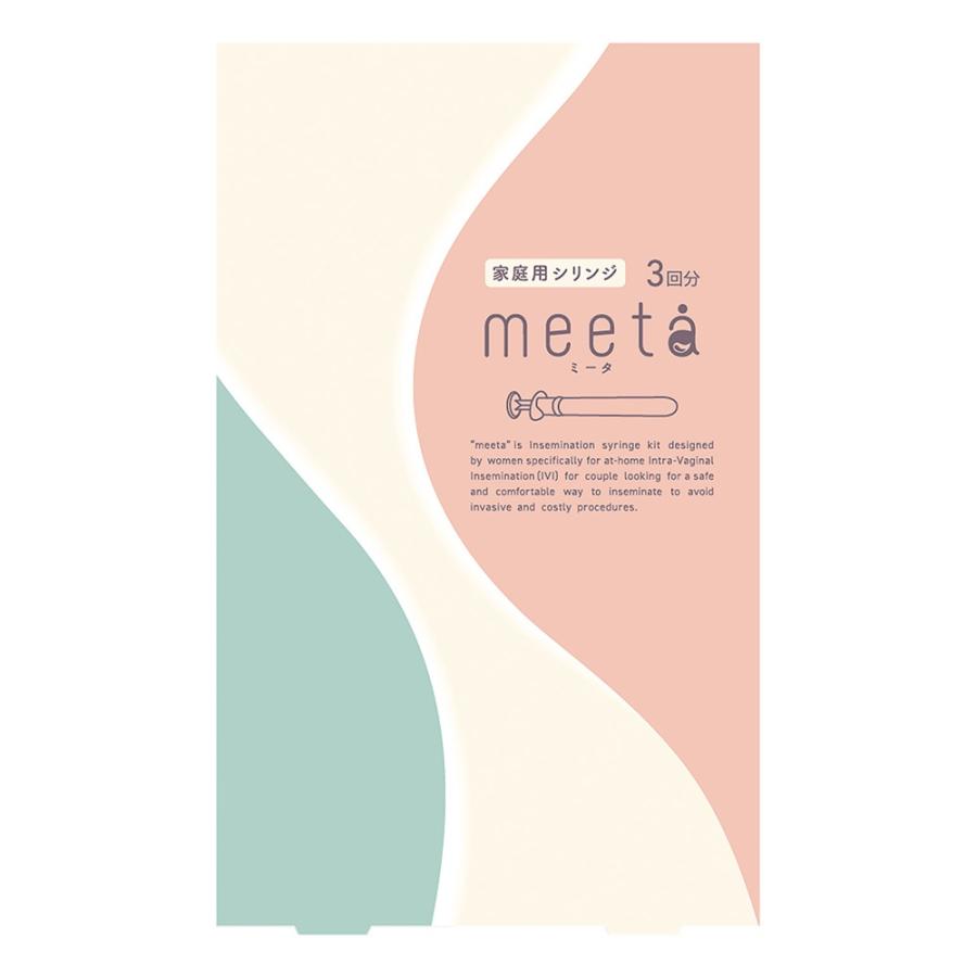 妊活キット 妊活用 meeta（ミータ）3回分 / 10回分 送料無料 日本製 お家庭用 タイミング法 精子 妊活 妊娠 活動 不妊 シリンジ ...