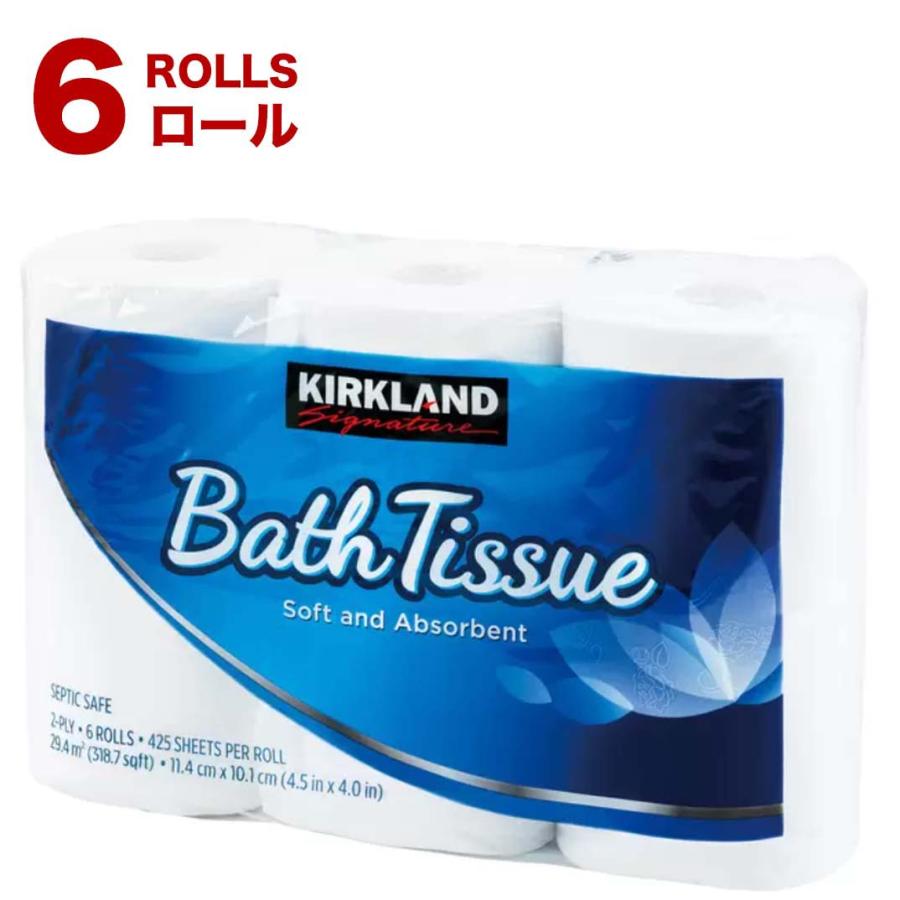 コストコ カークランド トイレットペーパー(バスティッシュ) ダブル（2枚重ね） 6ロール 業務用 42.9m costco 家庭用
