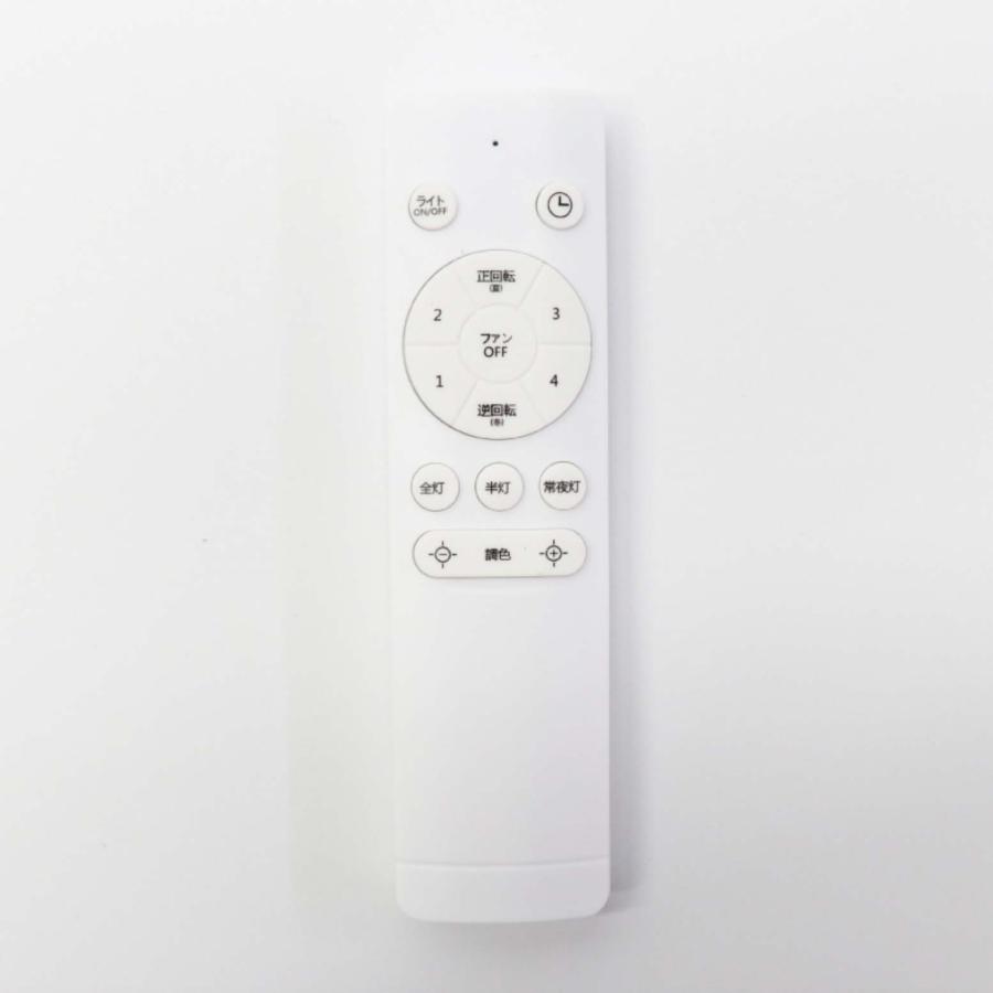 シーリングファンライト 6畳用 LEDシーリングライト ファン付き照明 DC