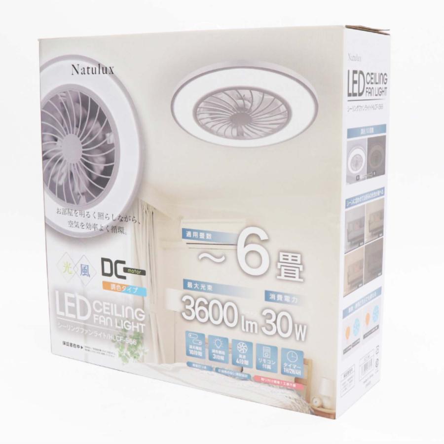 シーリングファンライト 6畳用 LEDシーリングライト ファン付き照明 DC 