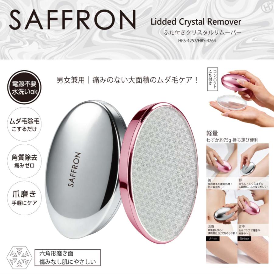 薬用ヘアリムーバー　2点セット ゼロファクターZリムーバー Zローション セット 除毛 脱毛 青ヒゲ対策