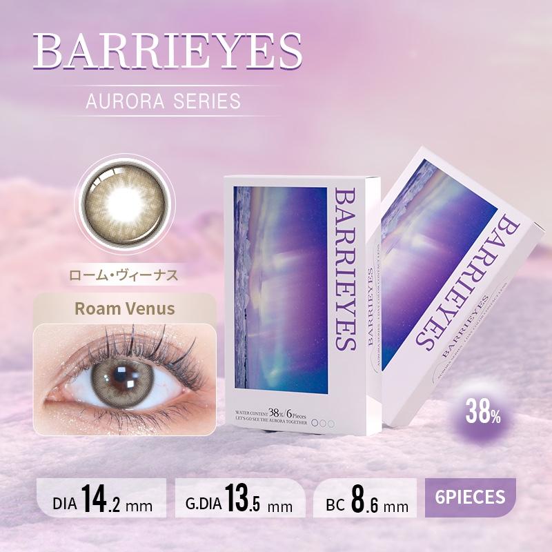 バーリーアイズ barrieyes オーロラシリーズ 1箱6枚入 カラコン