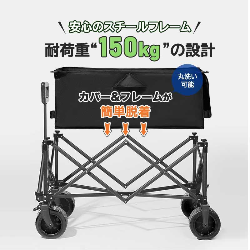 アウトドア キャリーワゴン キャリーカート 大容量 180L 大型 4輪