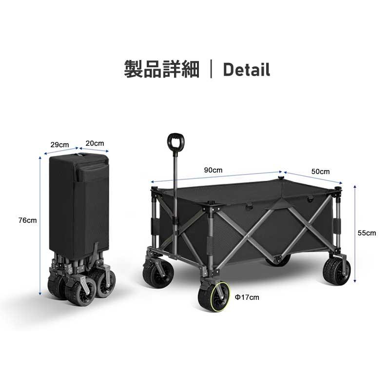 アウトドア キャリーワゴン キャリーカート 大容量 180L 大型 4輪