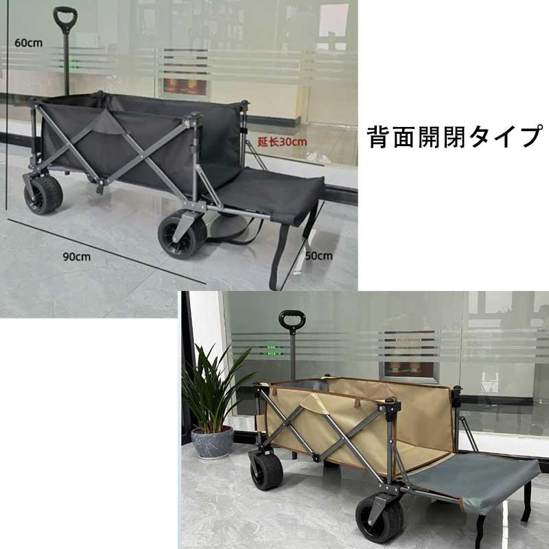 アウトドア キャリーワゴン キャリーカート 大容量 180L 大型 4輪