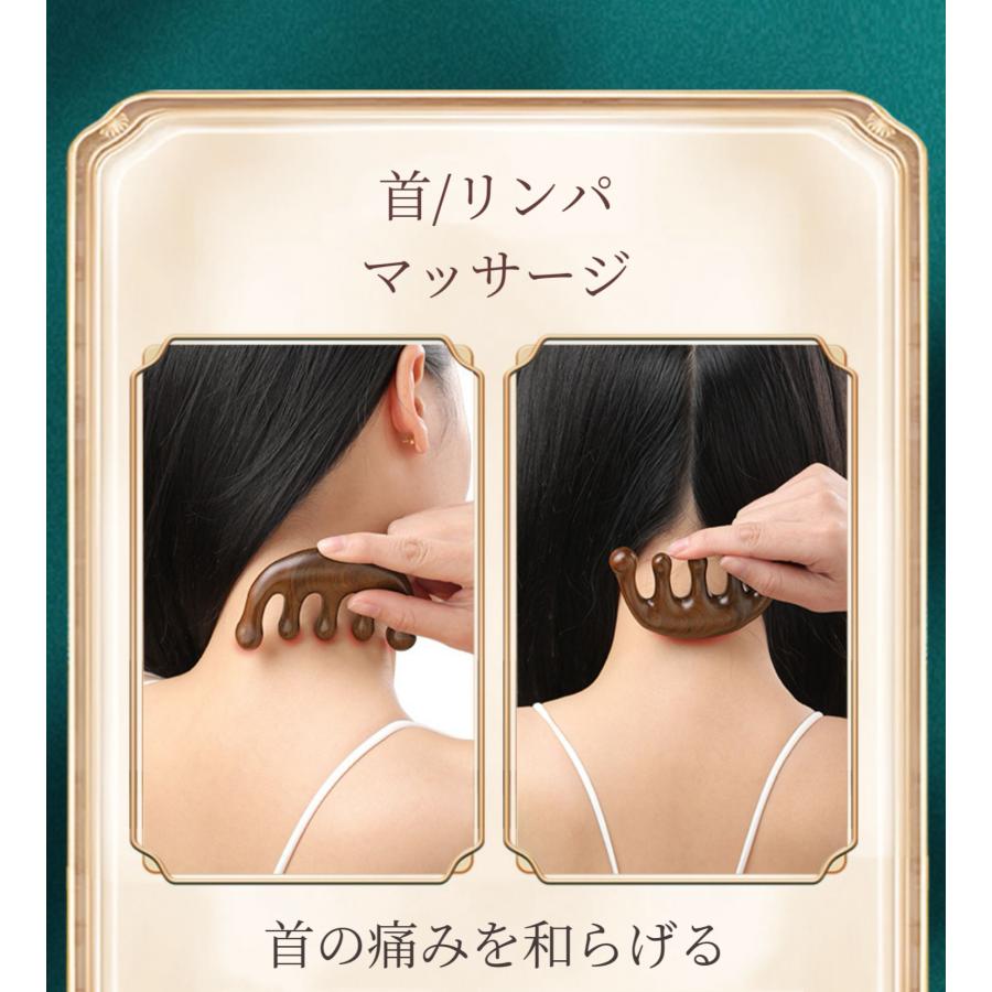 マッサージコーム カッサプレート 木製 頭皮マッサージ 檀木櫛