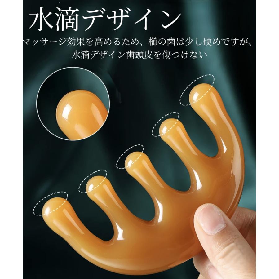 マッサージコーム カッサプレート 樹脂製 ツボ つぼ ツボ押し 手作り