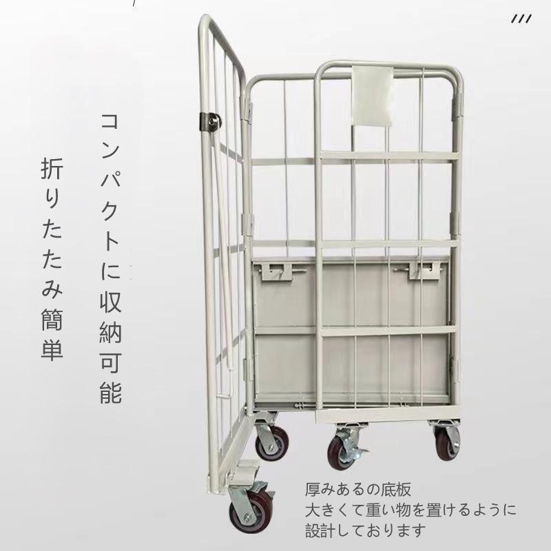 カゴ台車 w800×d600×h1700 w850×d650×h1700 パレット 耐荷重500kg