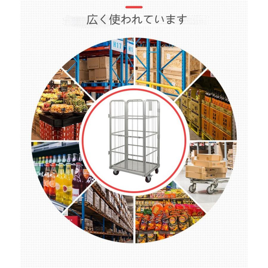 カゴ台車 w800×d600×h1700 w850×d650×h1700 パレット 耐荷重500kg