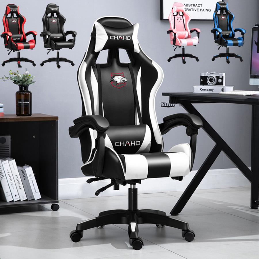 未使用品　フルリクライニングゲーミングチェア　オットマン付　デスクチェア ゲーミングチェア オフィスチェア PUレザー オットマン リクライニング