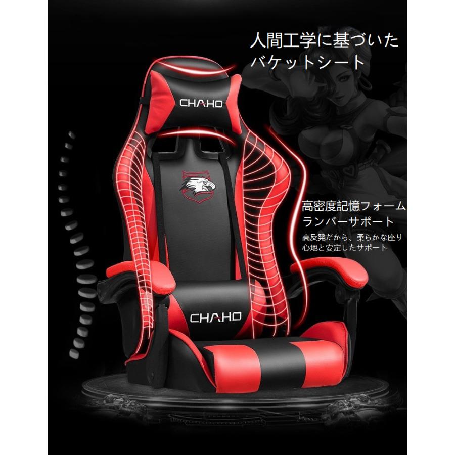 ゲーミングチェア オフィスチェア PUレザー オットマン リクライニング