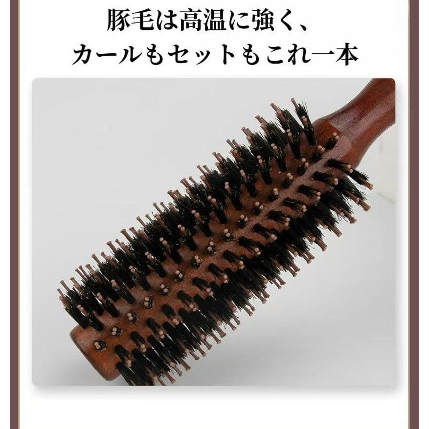 ロールブラシ ヘアブラシ ブローブラシ ブラシ カールブラシ 豚毛
