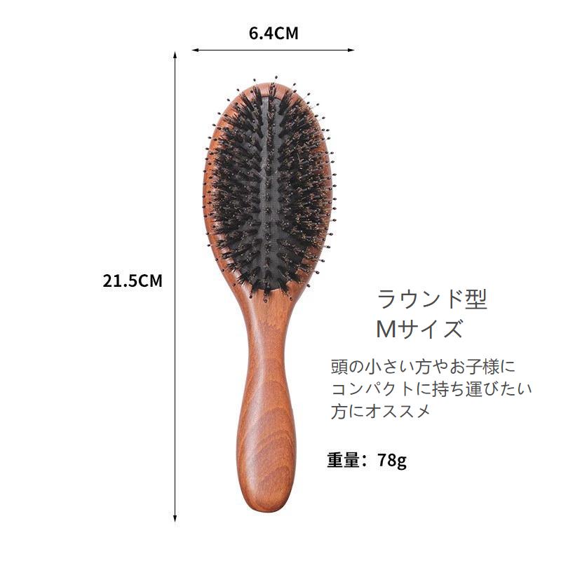 R3 Pro ラウンド型ヘアブラシ ヘアブラシ ヘアーブラシ 猪毛 艶髪 スカルプブラシ 頭皮マッサージ