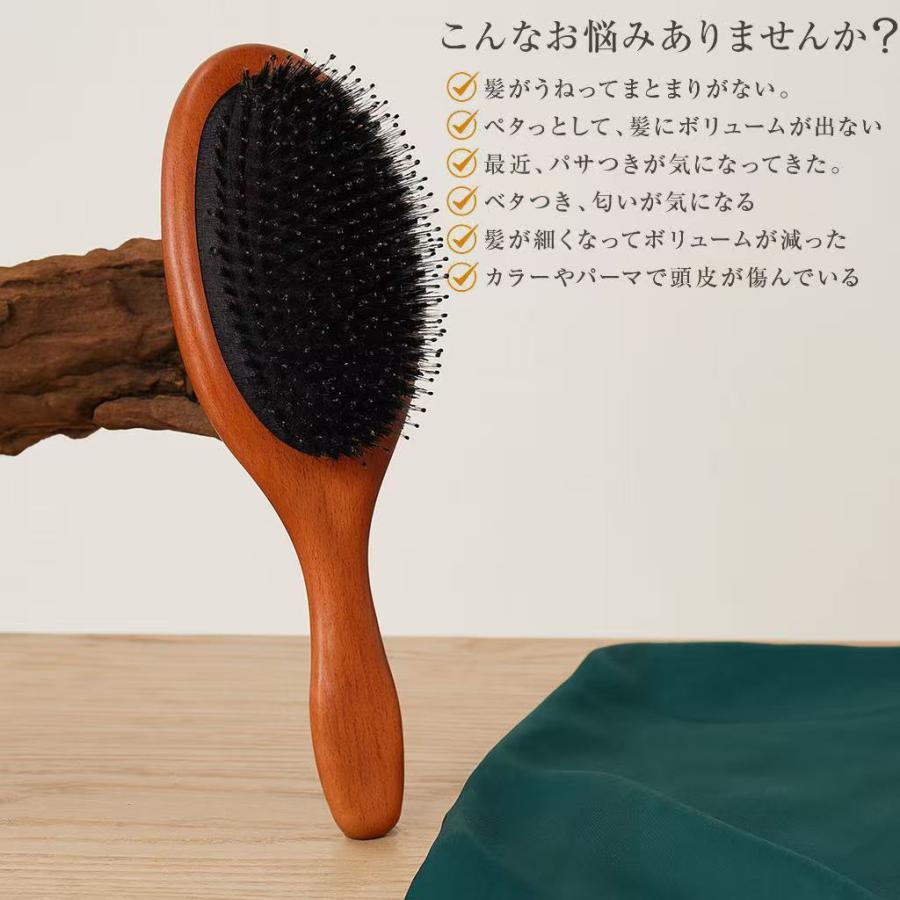 ヘアブラシ ヘアーブラシ 猪毛 艶髪 スカルプブラシ 頭皮マッサージ